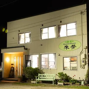 来夢 小樽市