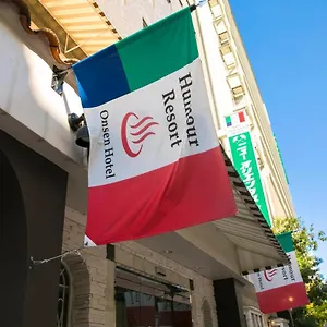 *** 经济型酒店 新东方酒店-humor度假集团 日本