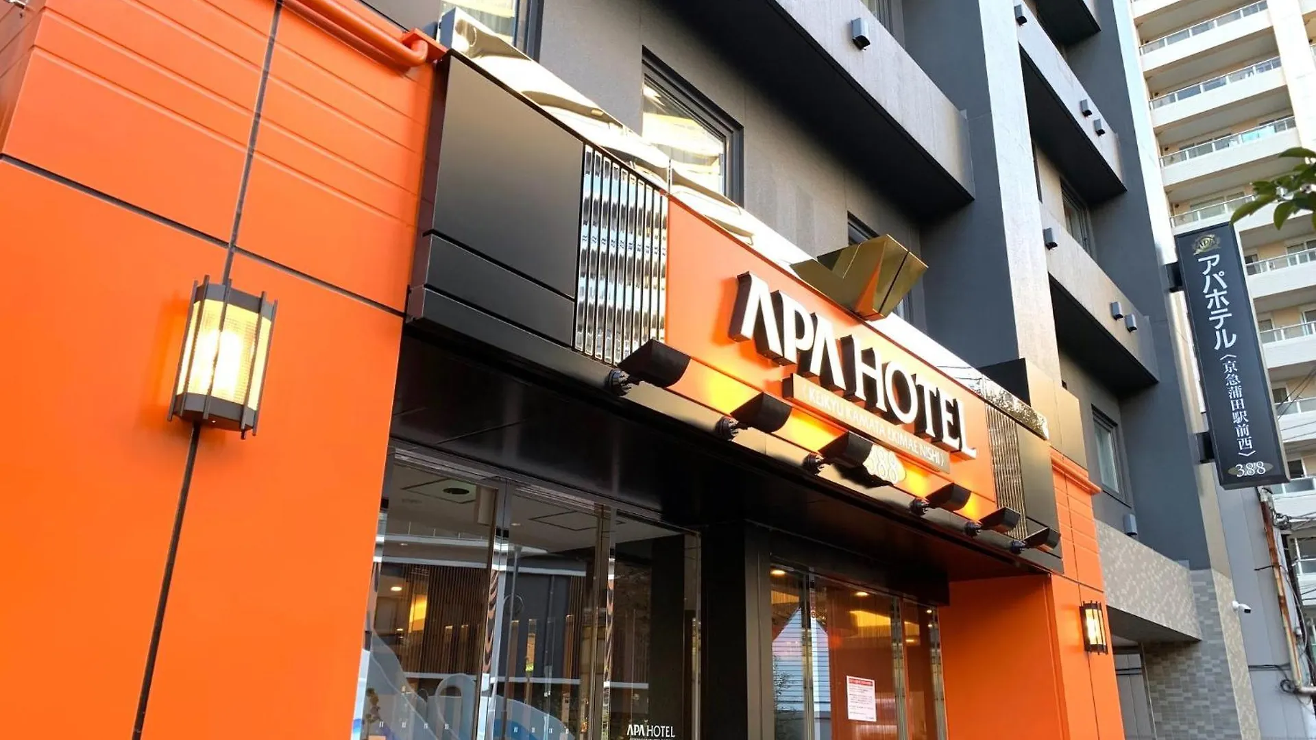 Apa Hotel Keikyu Kamata Ekimae Nishi 東京都