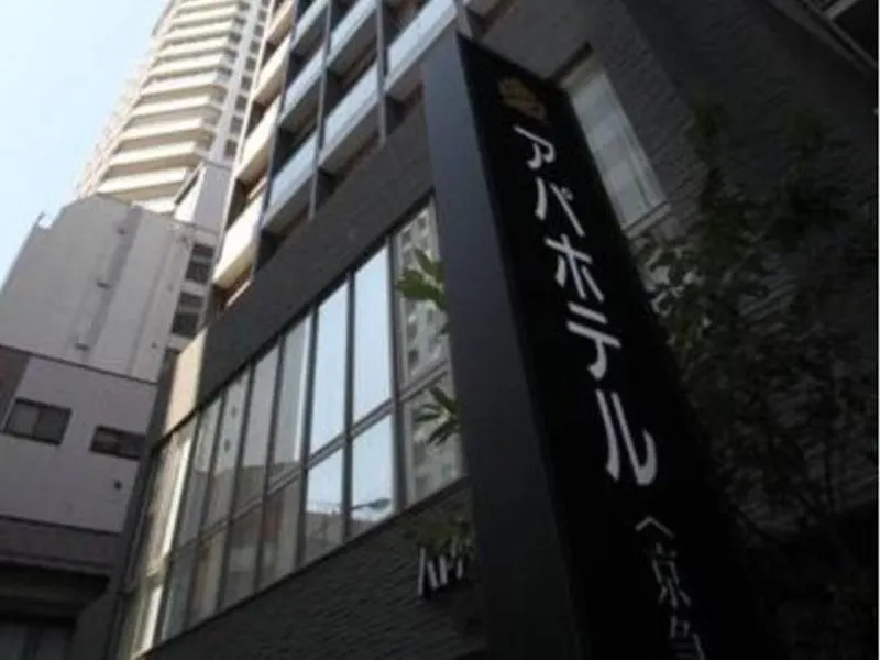 ***  Apa Hotel Keikyu Kamata Ekimae Nishi Tokyo Japan