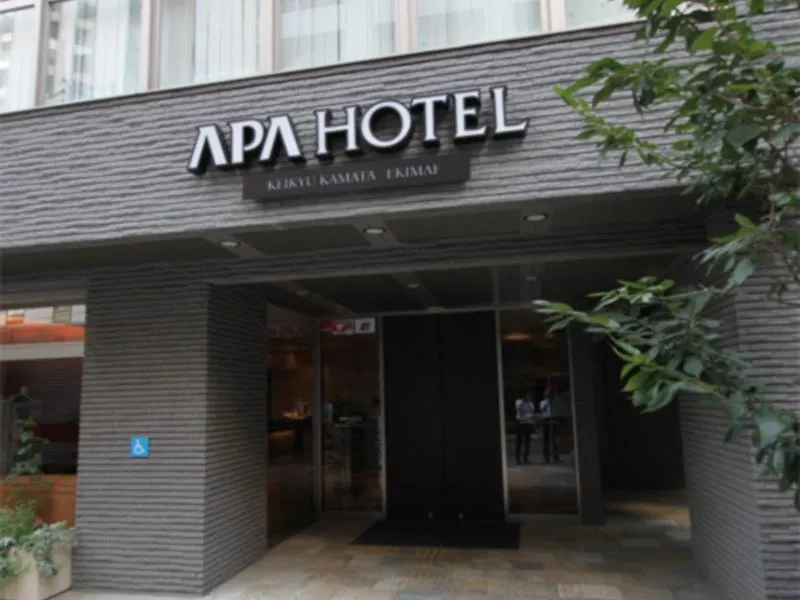 Apa Hotel Keikyu Kamata Ekimae Nishi Tokyo 3*,