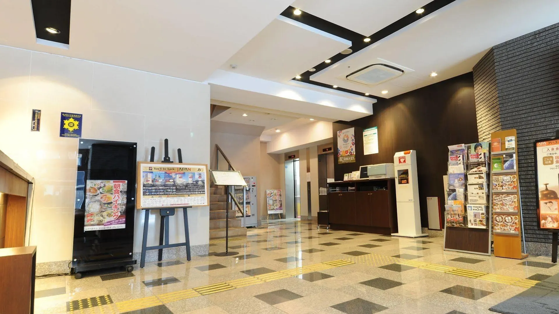 Apa Hotel Keikyu Kamata Ekimae Nishi Tokyo Japan
