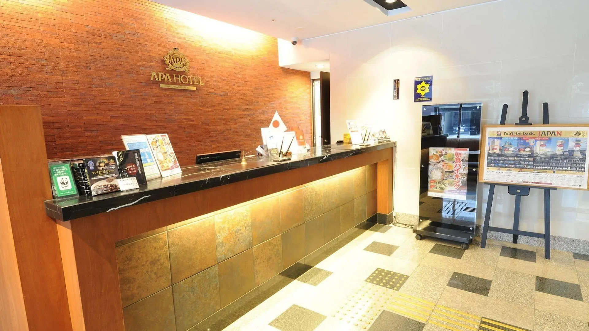Apa Hotel Keikyu Kamata Ekimae Nishi Tokyo