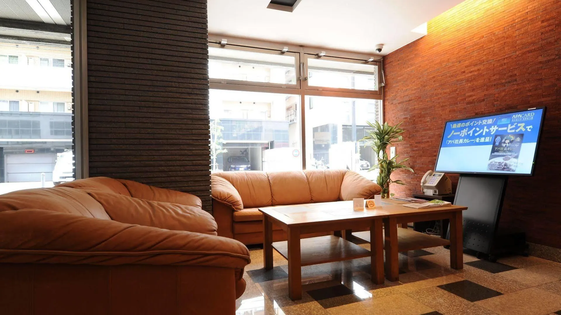 Apa Hotel Keikyu Kamata Ekimae Nishi Tokyo