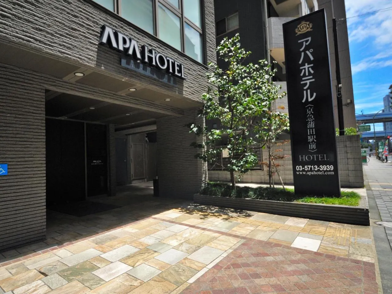 Apa Hotel Keikyu Kamata Ekimae Nishi Tokyo