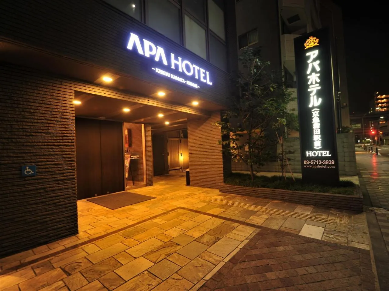 Apa Hotel Keikyu Kamata Ekimae Nishi Tokyo